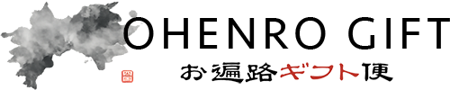 Ohenro Gift Service