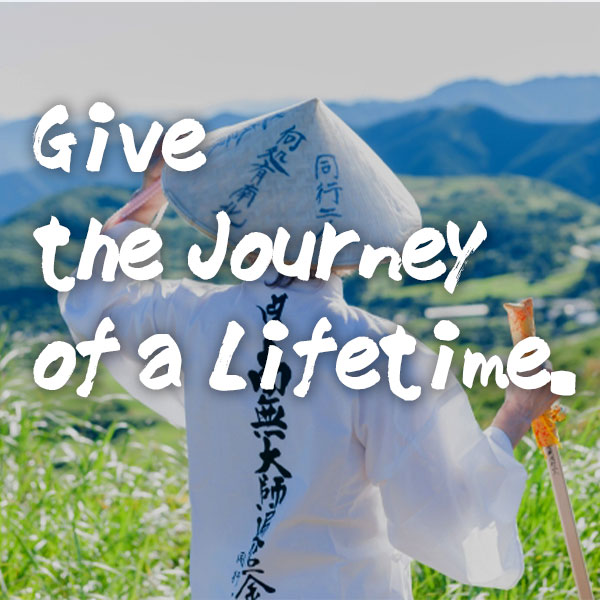 Ohenro Gift Service | Walking Pilgrimage Support, Shikoku 88-Temple Pilgrimage Proxy, and Online Pilgrimage Experience for Mobile