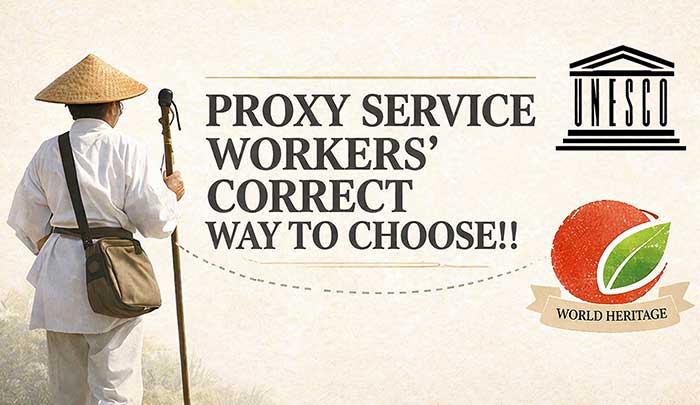 Ohenro Gift Service Supports UNESCO World Heritage Campaign