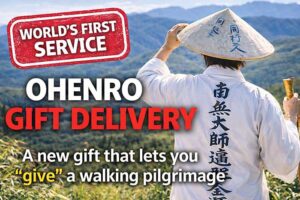 We’ve Launched the Ohenro Gift Service YouTube Channel [Walking Pilgrimage × Online Streaming]