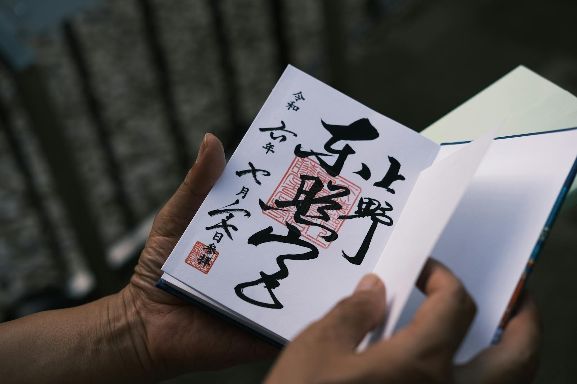 Gifting a real nokyocho — the actual stamped pilgrimage book as a one-of-a-kind record