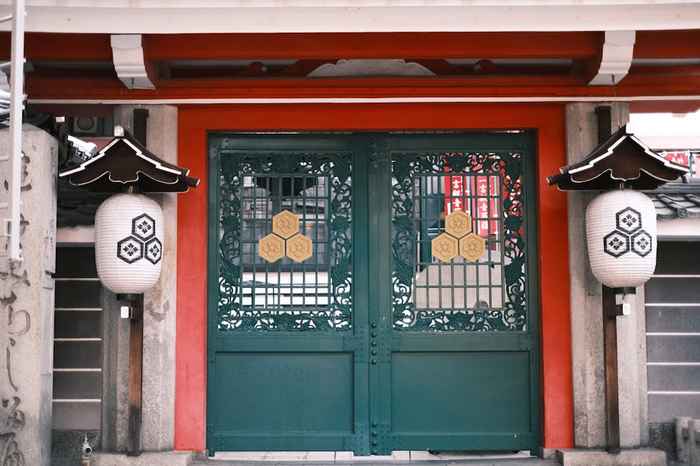 The meaning and reading of Dogyo Ninin