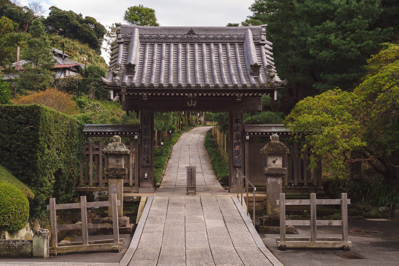 A path leading to a Japanese temple, representing the choice to act now