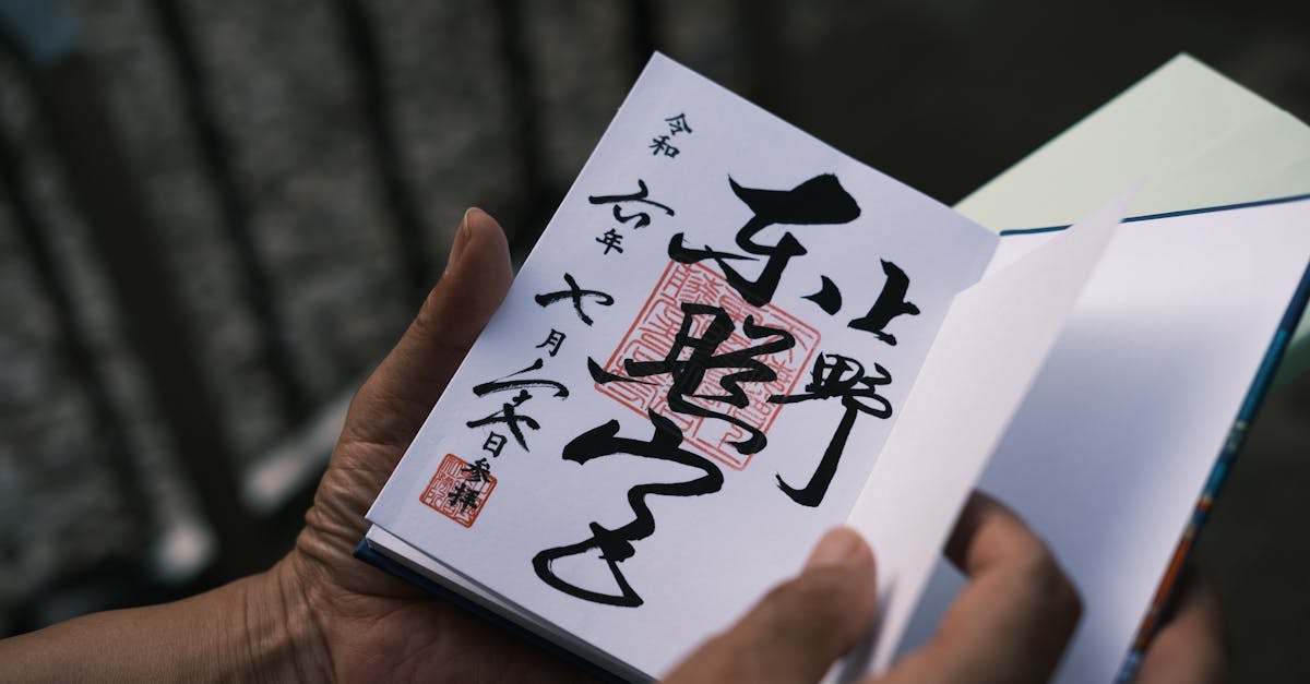 Nokyocho pilgrim book with ink calligraphy and red seals from a Shikoku daisan pilgrimage