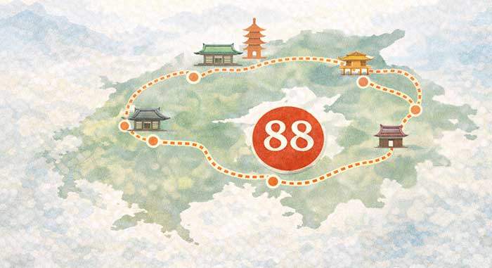 お遍路とは「四国八十八ヶ所をお参りして巡る旅」