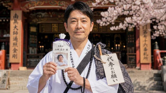 体が動かない時に代参で祈りを届ける温かいシーン