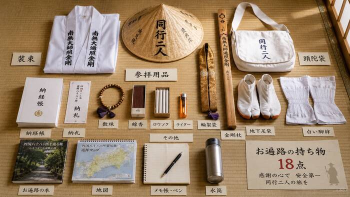 【準備リスト】お遍路の持ち物18点！初心者が揃えるべき装備と必要費用を解説