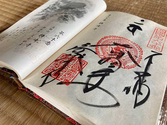 Goshuin from Temple 60, Yokomine-ji, of the Shikoku 88 pilgrimage