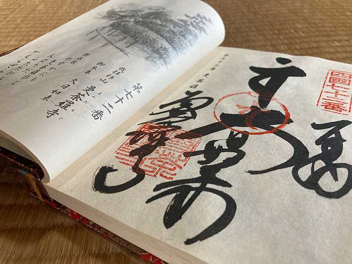 Goshuin from Temple 72, Mandara-ji, of the Shikoku 88 pilgrimage